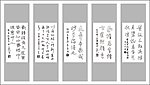 书法