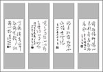 书法