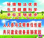 标语