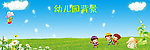 幼儿园背景