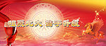 背景板cdr