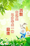 沉默在这里