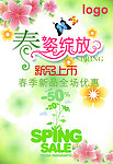 春节广告