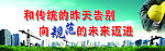 安全标语