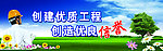 安全标语