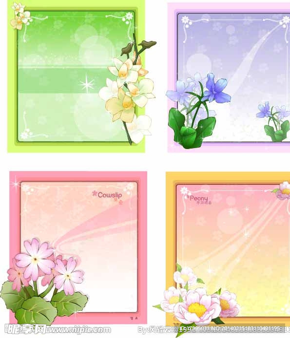 梦幻花边