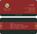 名片