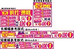 活动橱窗海报
