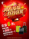 迎春 乔丹