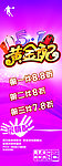 五一广告