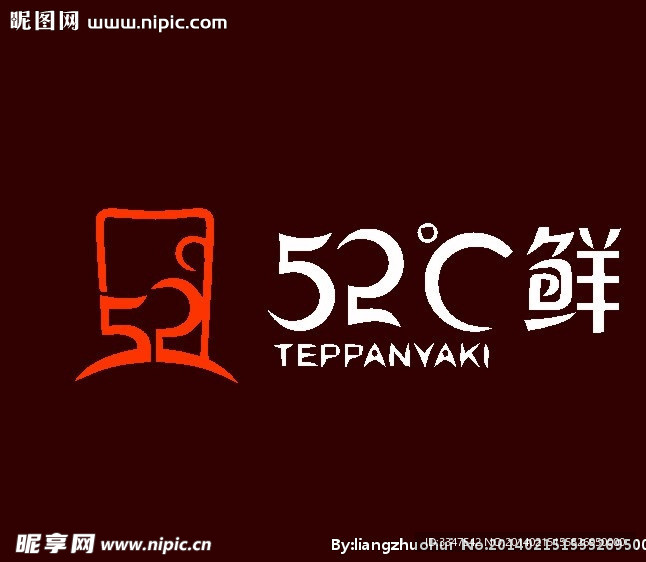 字体设计