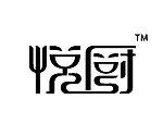 字体设计