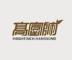 字体设计