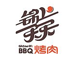 字体设计