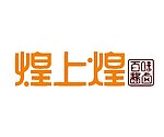 字体设计