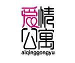字体设计