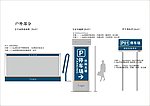 户外广告效果图