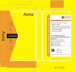 皮套胶盒包装