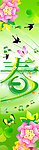 春装上市