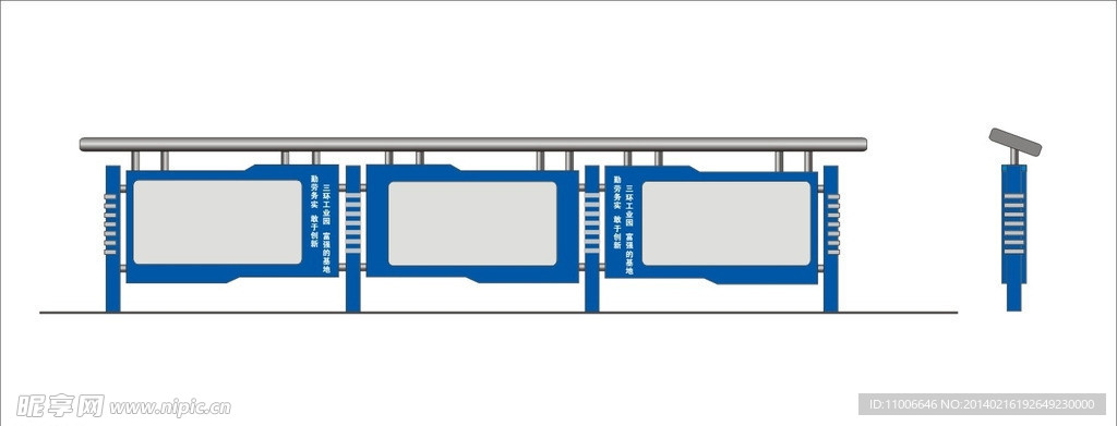 宣传栏设计效果图
