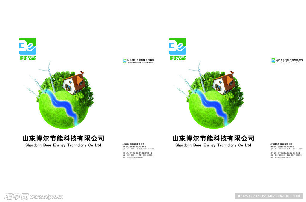 手提袋