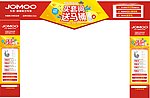 九牧315包门头
