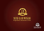 台球标志字体设计标志