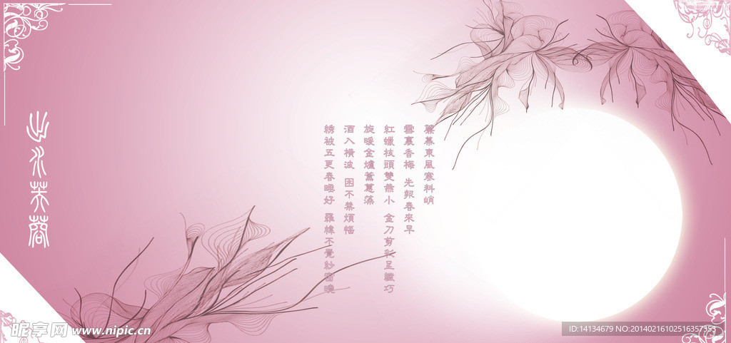 出水芙蓉婚纱模版