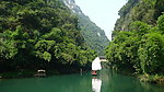 三峡人家