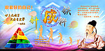 铁杵成针