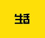 字体设计