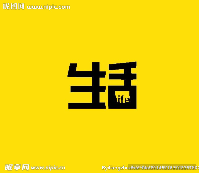 字体设计