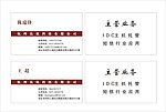 科技