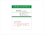 东方制药