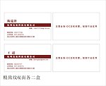科技