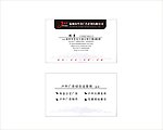 广告企划