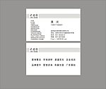 营销策划