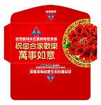 红包