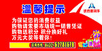 吊牌
