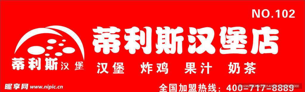 蒂利斯