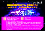 一站到底
