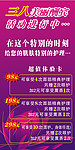 美容院美丽酬宾
