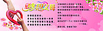 感恩父母