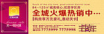 房地产报刊设计