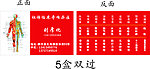 名片 祖传秘方名片
