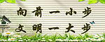 厕所文化