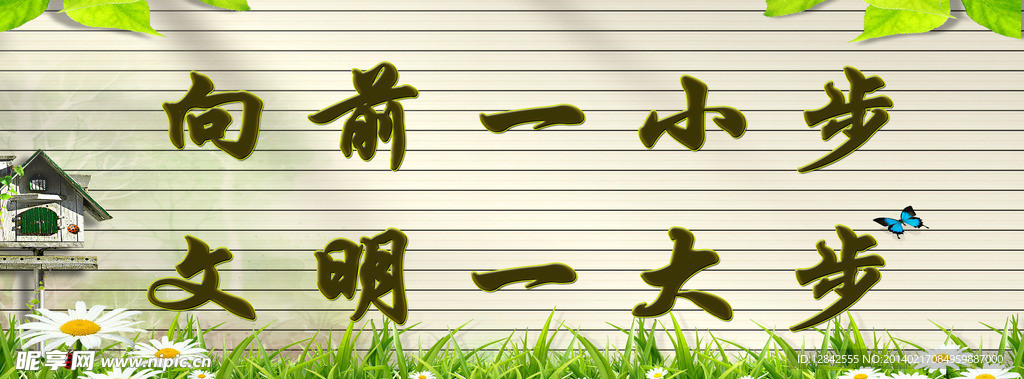 厕所文化