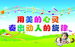 音乐图版