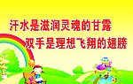小学生图版