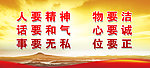 企业文化版面